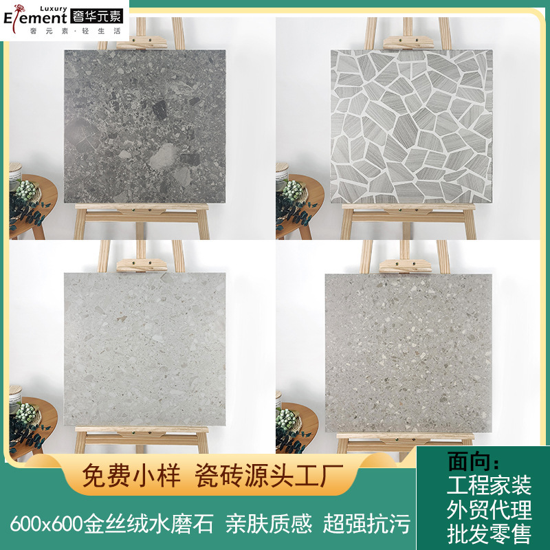 Golden velvet gray terrazzo tiles 600x 600 living room non-slip antique tiles shopping mall restaurant clothing store floor tiles