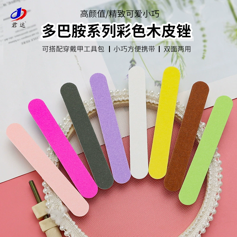 Короткая мини-пилка для ногтей, цветная пилка из древесного шпона, маленькая полировальная полоска, накладная полировальная полоска для ногтей, двусторонняя полировка без отшелушивания.