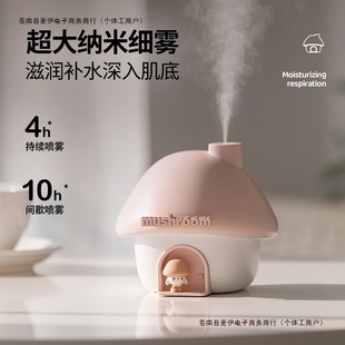 Humidifier Small Mini Spray Air Conditioner Home Gift Office Student Dormitory Air Aromatherapy Cute Free Shipping