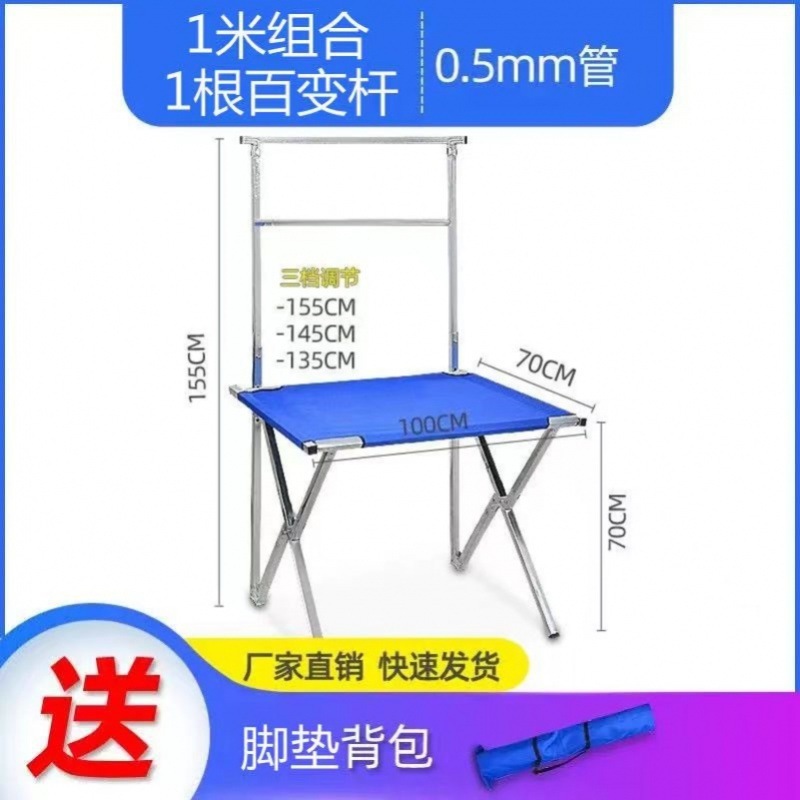 夜市摆摊衣服架子户外折叠桌帆布便携式旅行野餐桌简易牛津布桌子|undefined