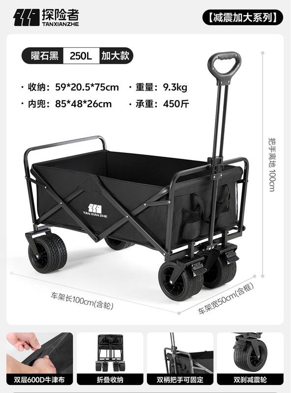 エクスプローラーキャンピングカーカート屋外折りたたみハンドプッシュエクスプレスカートキャンプ子供用リクライニング小型トレーラーピクニックカート|undefined