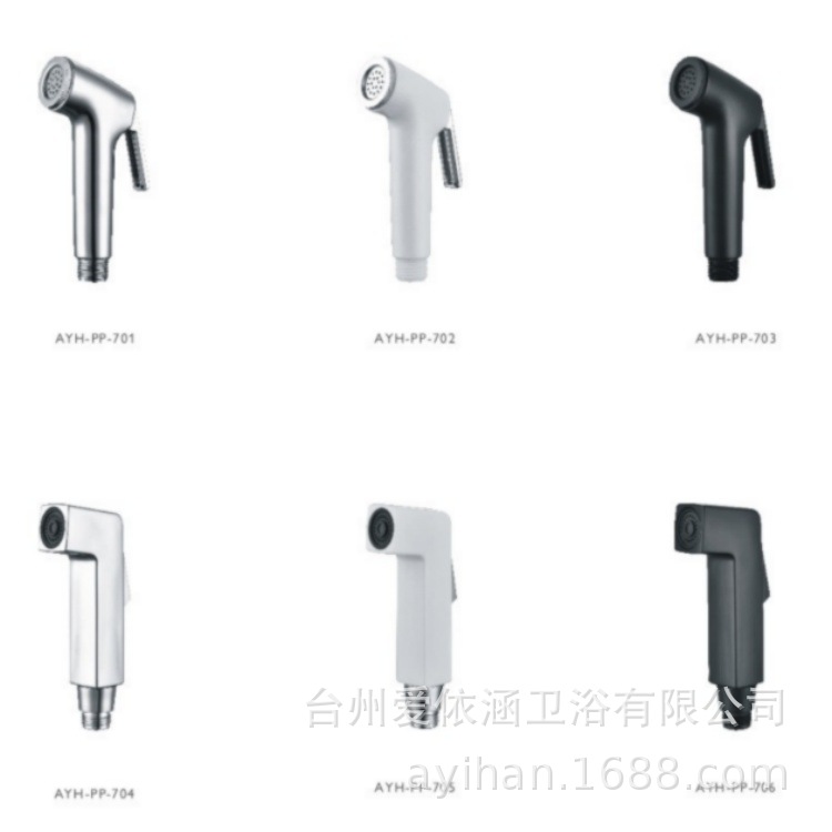 Cross-border body cleaning plastic women's washbasin, nozzle flushing device, toilet spray gun, companion cleaning, buttock cleansing device, small handheld undefined