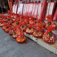 婚庆喜事用品特大号烫金纱袋网袋装喜盆温州订婚回礼六样十样喜袋