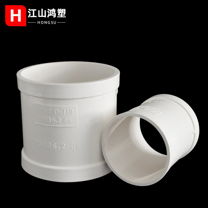 PVC paso-libre directo estándar nacional espesado drenaje accesorios conector rápido reparación de fugas-a través sin anillo de engranaje