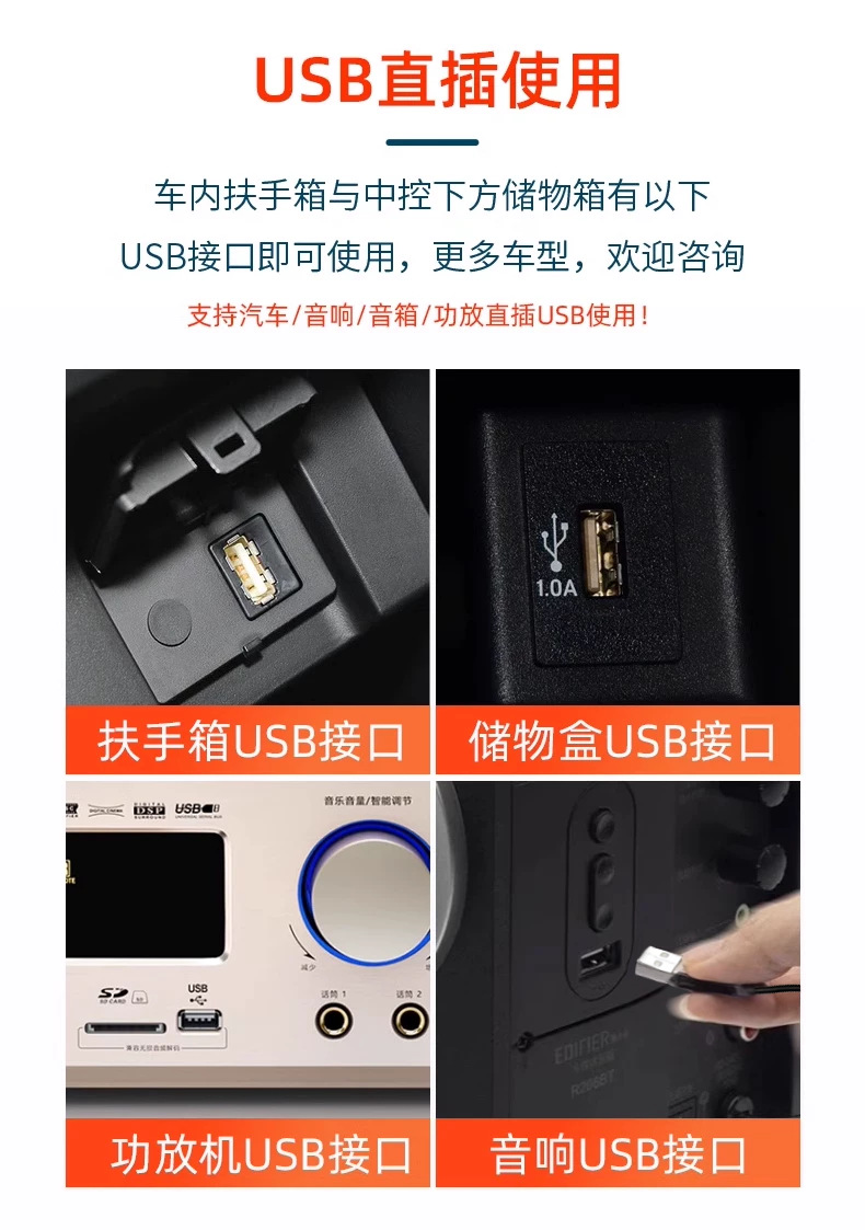 Car USB Bluetooth receiver adapter, lossless audio quality, supports USB reading and wireless transmission, plug-and-play