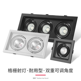 Norder led grille lamp single and double-headed rectangular downlight grid ceiling embedded household commercial store
