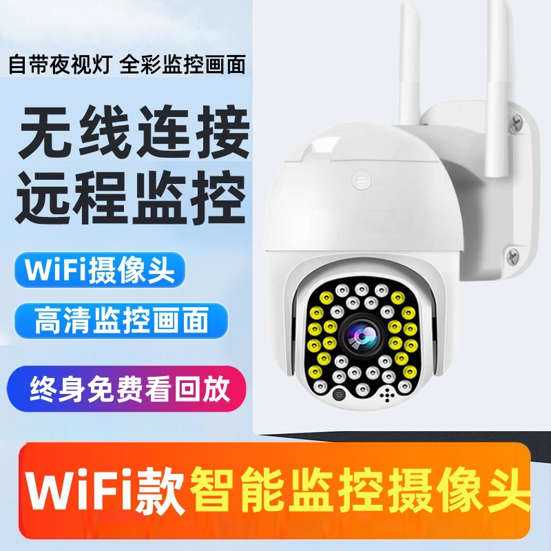 Wifi single screen 5 million ultra high definition (no card