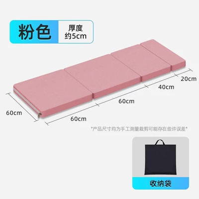 Car Single Sleeping Mat Foldable Large Truck Driver Trunk Rear Sleeping Mat Nap Floor Sleeping Mattress (Other Automotive Interior Supplies) - single-60cm-wide-pink-storage-bag