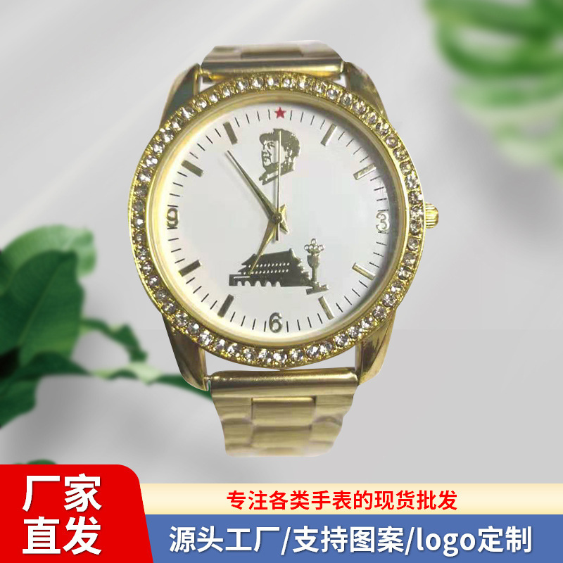 男士地摊货源表能量手表磁疗保健中老年人降压生命能量手表