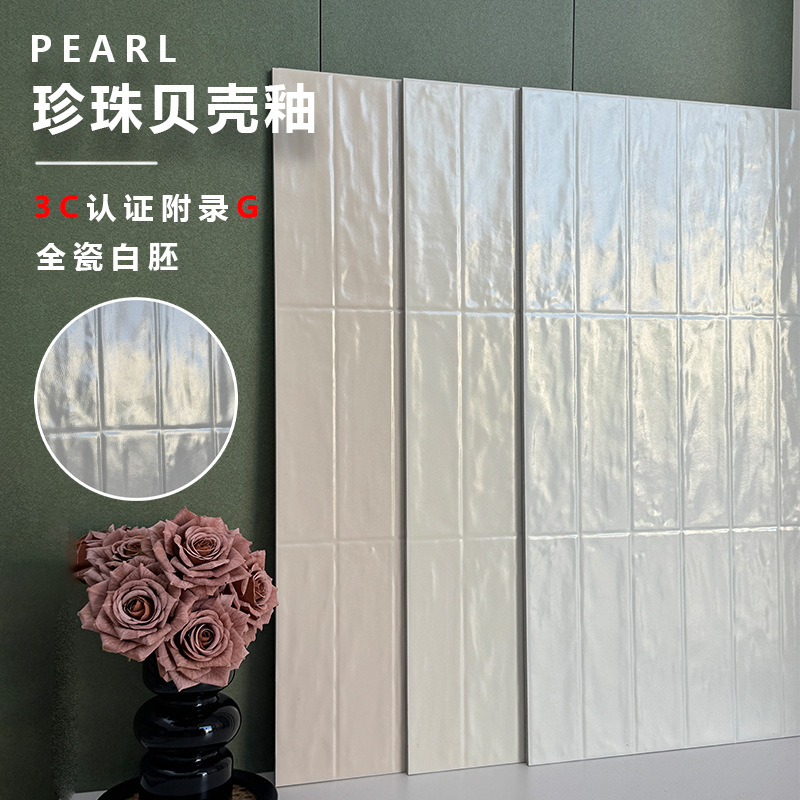 Full Ceramic French Retro Pearl Glaze Small White Tiles 400X800 Shell Surface Kitchen Bathroom Toilet Wall Tiles