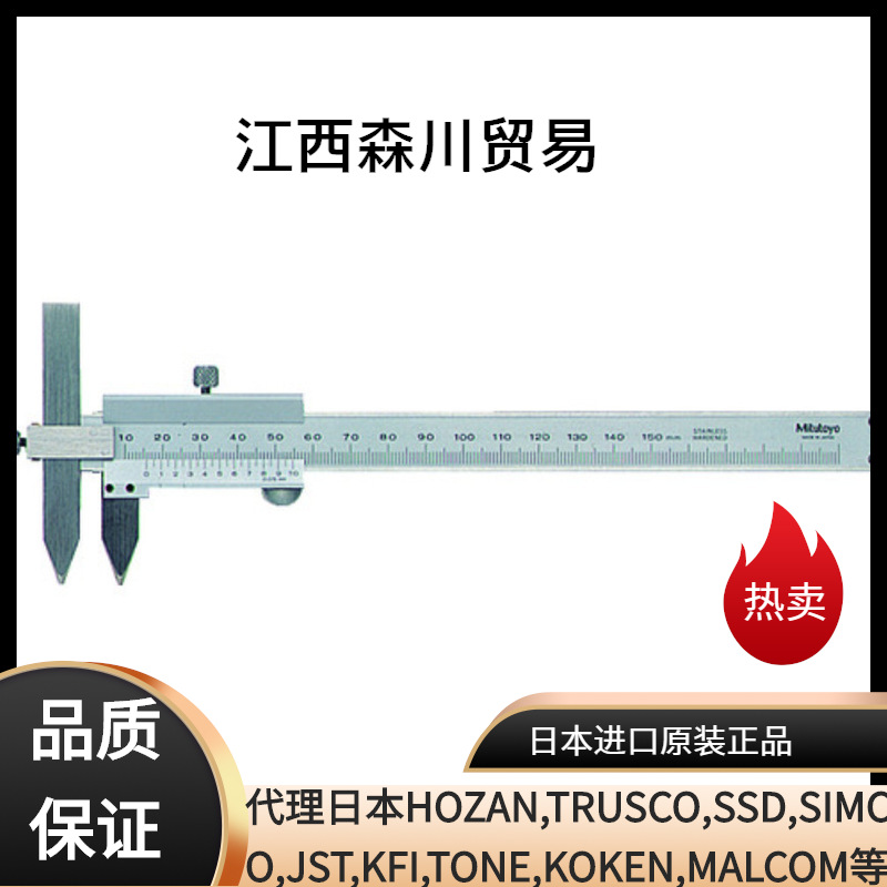 KANON中村/卡尺//数显游标卡尺/E-PITA10