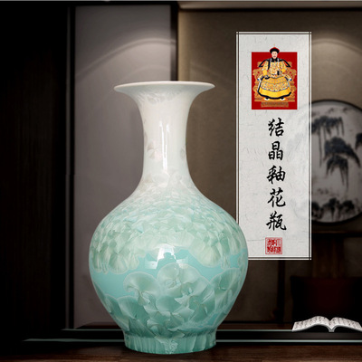 景德镇陶瓷结晶釉小花瓶家居客厅书房办公室餐厅桌面台面插花摆件|ms
