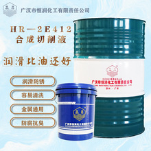 ĴҺHR-2E412ϳҺ hoɫ͸PҺ