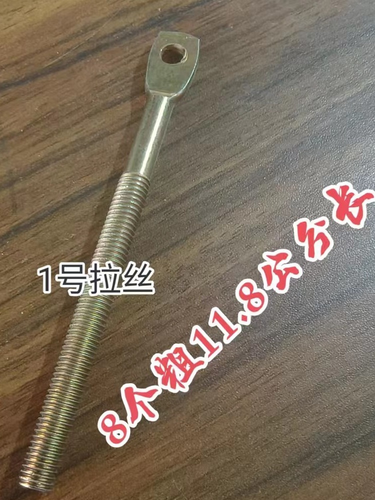 收割机拉丝脱粒涨紧丝振动筛弹簧粉碎机拉丝调节丝