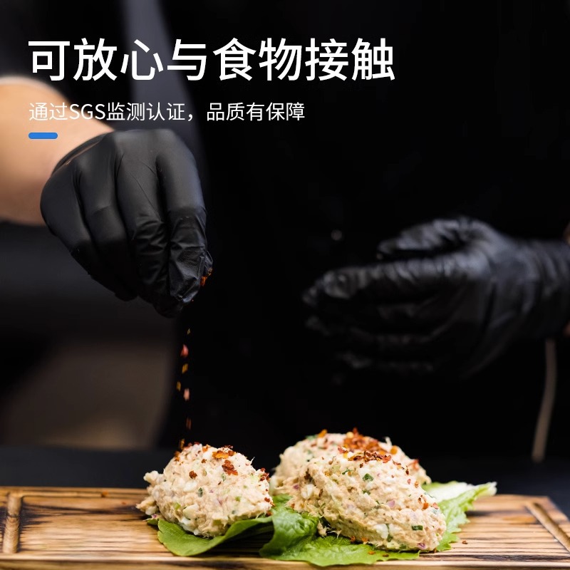 Aima negro guantes de nitrilo desechables al por mayor reparación de automóviles industrial de calidad alimentaria catering engrosada protección duradera