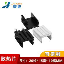 TO-220散热片19/20*15*10mm双插针U型散热铝块7805散热片铝散热器