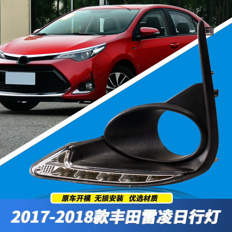 Aplicable a Toyota 17 18 años nueva luz diurna Led Revisado marco de luz de niebla delantera brillante 185T actualización de Rayling image 1