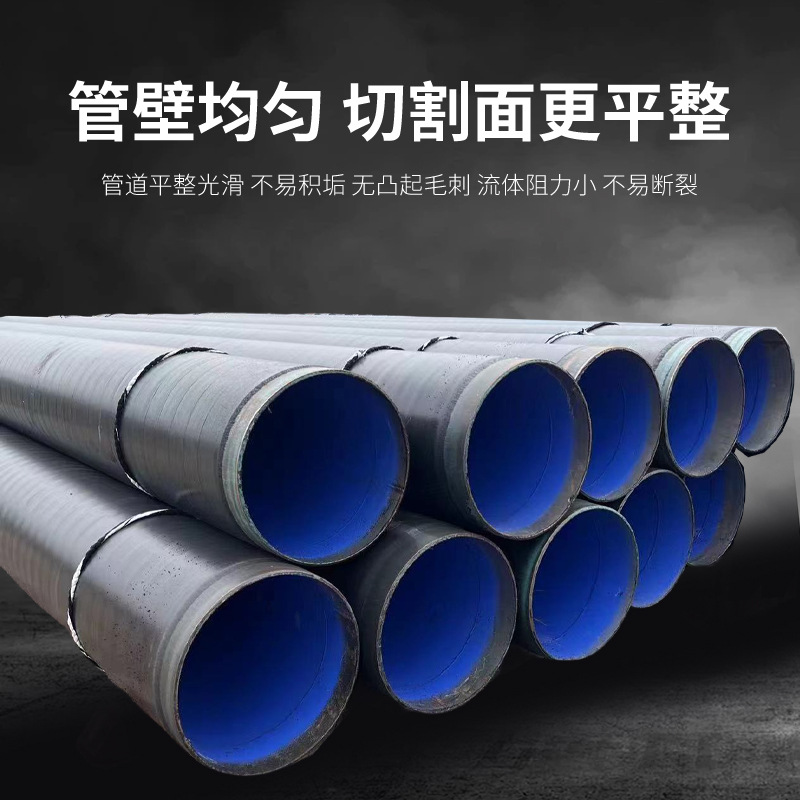 Fábrica directa externa 3pe tubería epoxi interna tubería anticorrosión de drenaje TPE gran diámetro dn800 / 1000