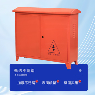 Customized Construction Site High-Foot Box Manufacturer Wholesale Construction Site Temporary Box Mobile Distribution Box Roof Construction Site Red Distribution Box