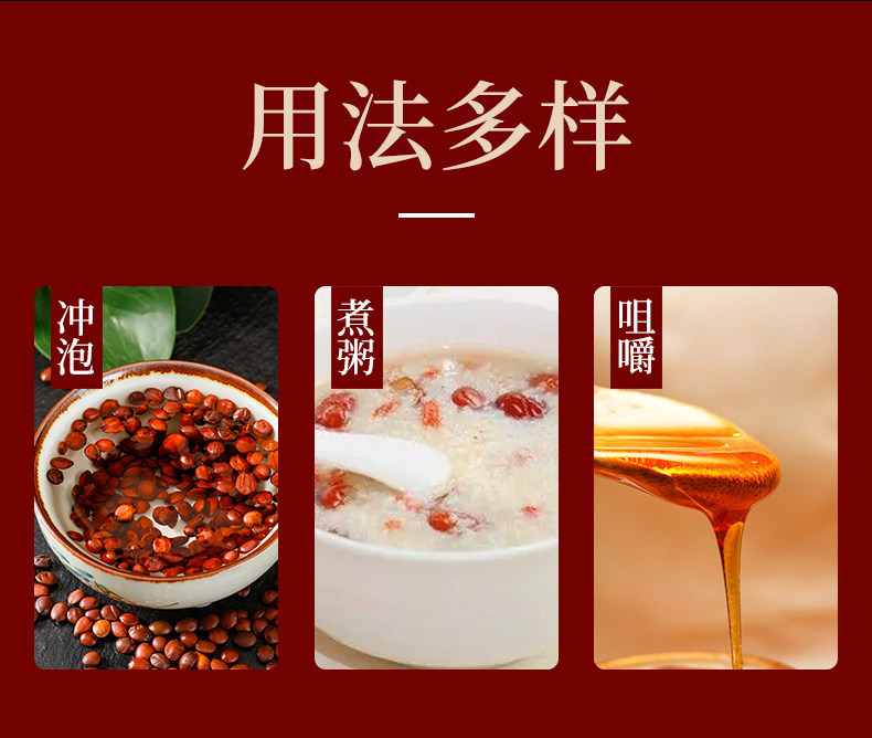 Sour Jujube Seed Suan Zao Ren 500g Dried Ziziphus Seeds for Herbal Tea Soup and Decoction preparation