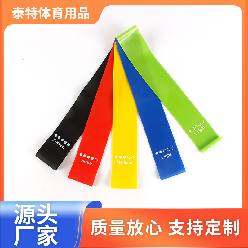 Resistance Band Set for Men and Women, Fitness Buttocks Pull Band, 5-Piece Exercise Yoga Elastic Ring, Cross-Border Support Customization