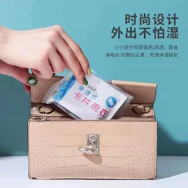 衣钩/挂钩;厨房小工具;清洁球/刷