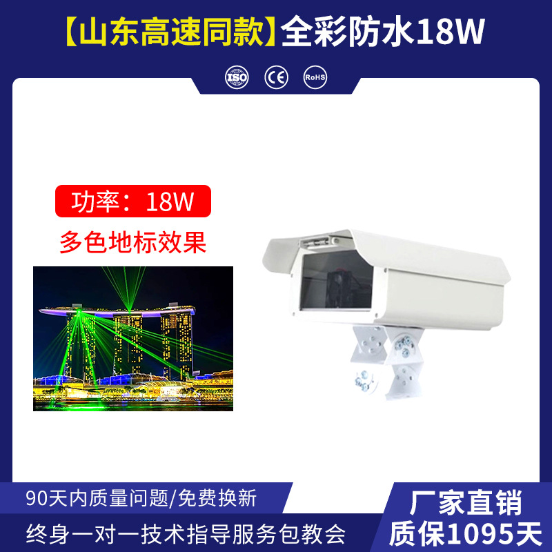 Luz láser de advertencia de carretera, luz láser de advertencia impermeable y antifatiga al aire libre, luz láser de carretera de alta potencia