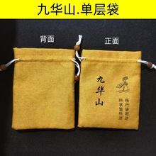 ���Aɽ����������\�Ұ����ռ{����ɻ����K�YƷ���������С����