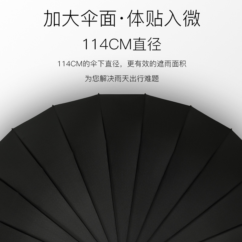 24-rib automatic straight pole long handle with umbrella cover black rubber large wind-resistant and rainstorm-resistant umbrella strong and wind-resistant 4