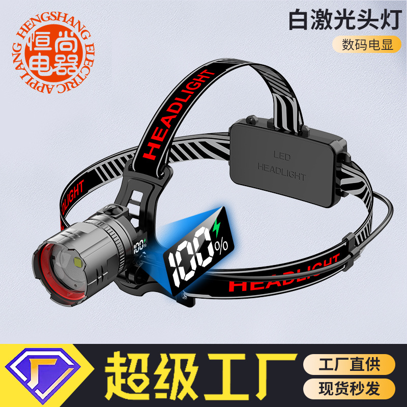 Nuevo faro de inducción Linterna de iluminación exterior con láser blanco de alta potencia Lado de la cabeza Pantalla de potencia digital Luz fuerte
