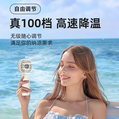 新品百段階調整可能ハンドヘルドミニファン充電式静音超長持ちポータブル屋外高速小型ファン