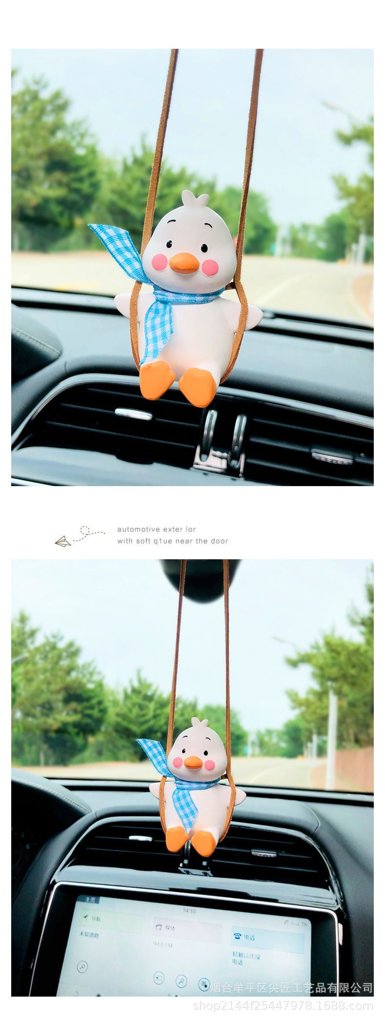 Cross-Border Original Manufacturer Swing Duck Car Hanging Ornament, Duck Aromatherapy Car Rearview Mirror Hanging Decoration, Car Hanging Decoration