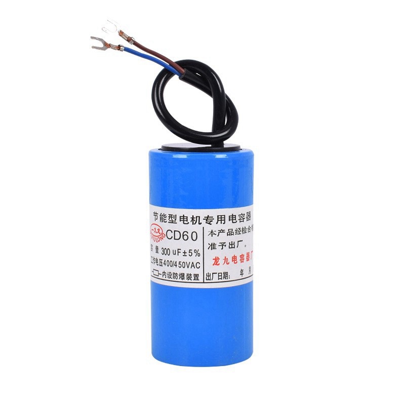 Cd60 motor condensador de arranque de una sola fase bomba de agua lavadora 450V CBB60 accesorios colección completa 50 ahorro de energía a prueba de explosiones 35