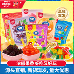 阿麦斯4D水果爆汁夹心软糖24g糖果儿童零食批发橡皮糖商超同款
