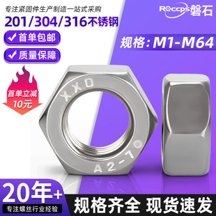 304���P���ĸ������ñ�ݽzñ��ȫM1M2M3M4M5M6M8M10M12M14M16M27