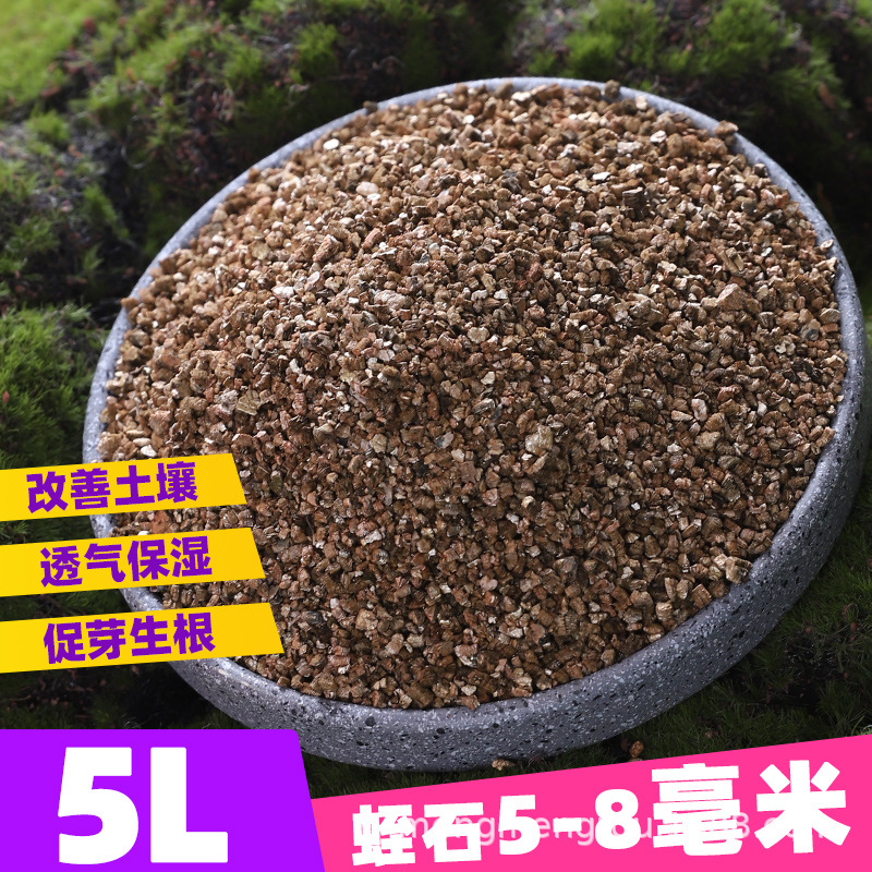 Vermiculite 5-8mm 5L / Mặc định