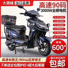���S��3000��72V����90�a���u�L����ɽ�^����������늄�܇�Ħ