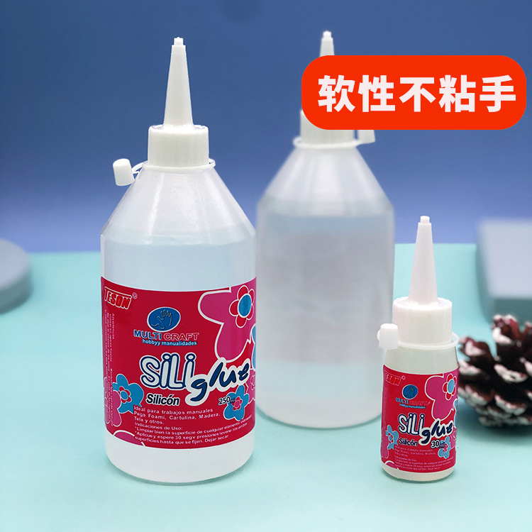 酒精胶大瓶250ml手工diy灯罩干花团扇保丽龙布艺航模麻绳胶水
