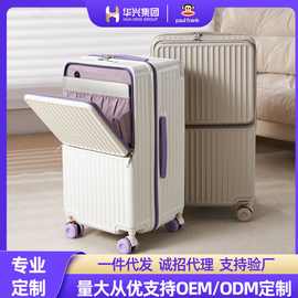 大嘴猴宽拉杆行李箱24寸大容量前开口登机箱旅行箱减震抗摔海关锁