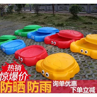 幼儿园动物南瓜螃蟹沙水盘儿童室内户外沙池带盖玩沙玩水玩具塑料