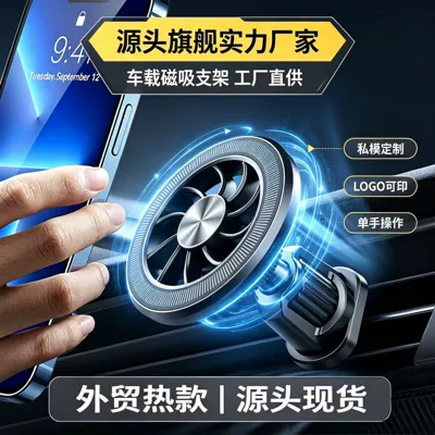 Car phone holder new energy vehicles, rotatable phone