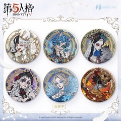 正版第五人格星河系列第二弹-马口铁徽章吧唧盲抽盲盒塔罗牌透卡