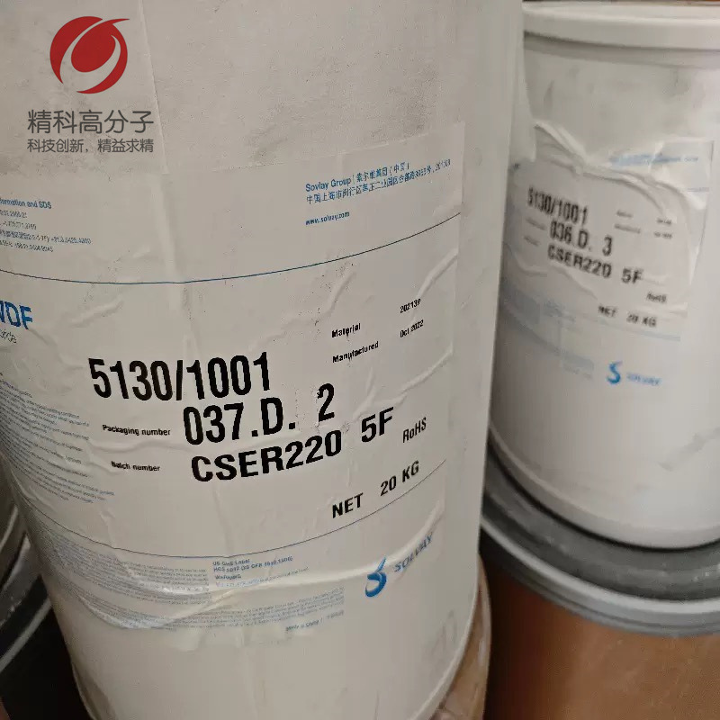高粘度pvdf 聚偏氟乙烯微粉 数码锂电池粘合剂用PVDF粉末