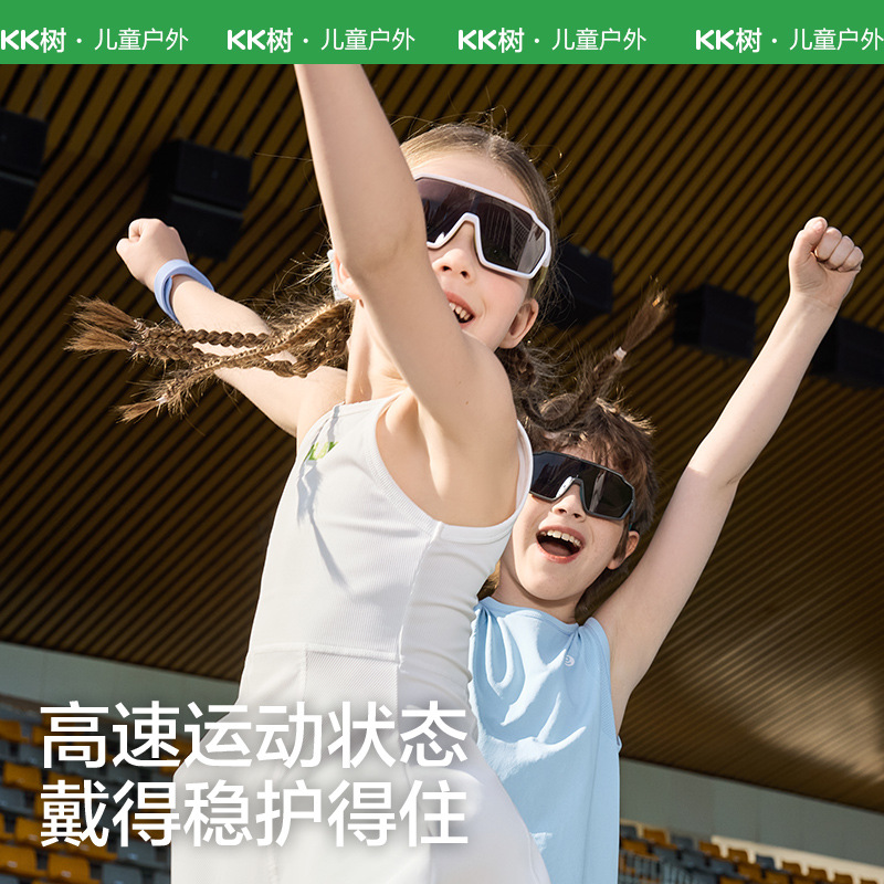 KK árbol gafas de sol para niños niños niñas bebés polarización anti-UV gafas de sol para montar gafas de seguridad