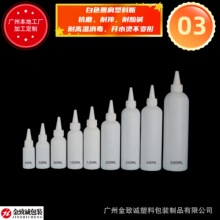 圆肩厂家大量供应圆肩白色尖嘴瓶避光遮光 50ml牙膏尖嘴瓶 HDPE挤