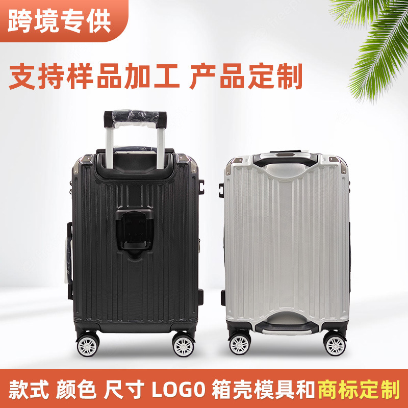 Dongguan Abs+Pc Zipper Frame Suitcase, Simple Solid Color Trolley Case Set, Business Carry-On Luggage, Lightweight