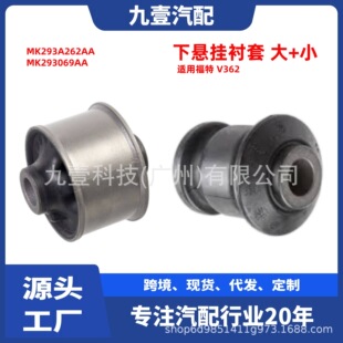�m�ø��� ȫ�V363 V362  ;W �Ғ��r�״�+С  MK293A262AA