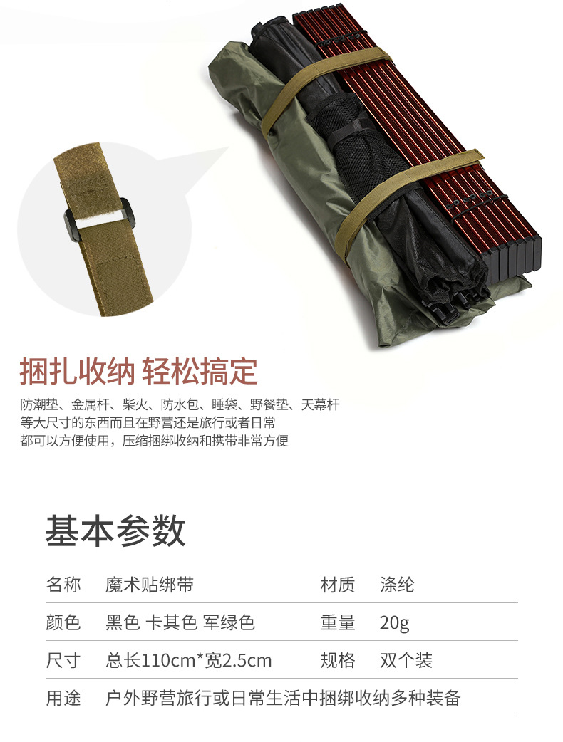详情页(改色,改尺寸)_08.jpg