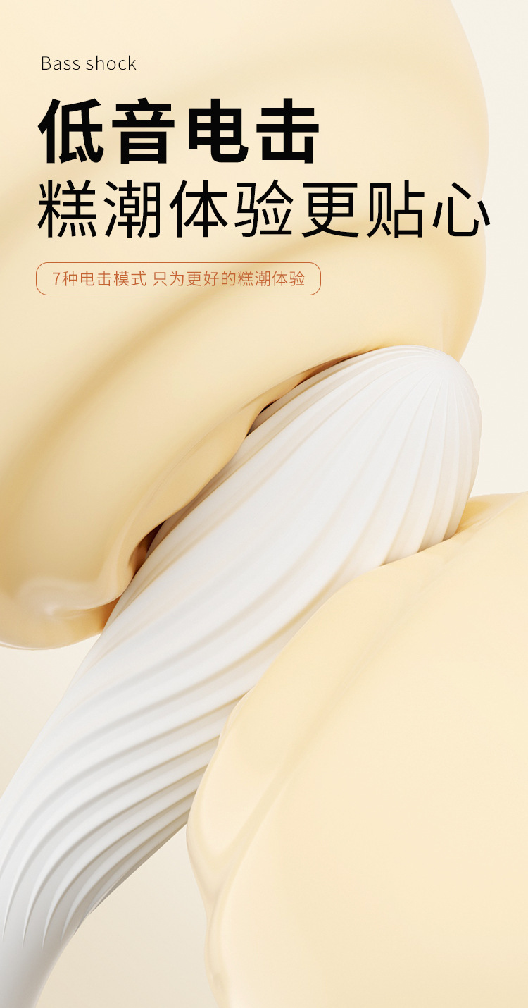 Electric Shock Pulse Vibrator with Strong Pulse, ABS Body, Button Control — detail image 14