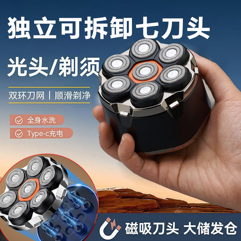 Electric Hair Clipper for Bald Head Haircut, Self-Cut Automatic Trimmer, Bald Head Shaving Tool for Hairdressing